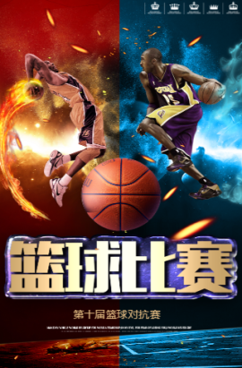 行侠方面
