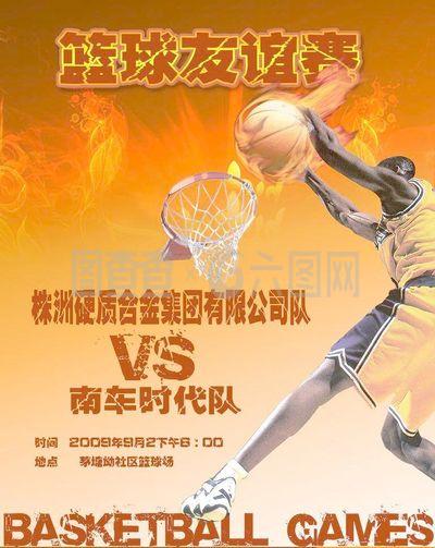 升级改造增