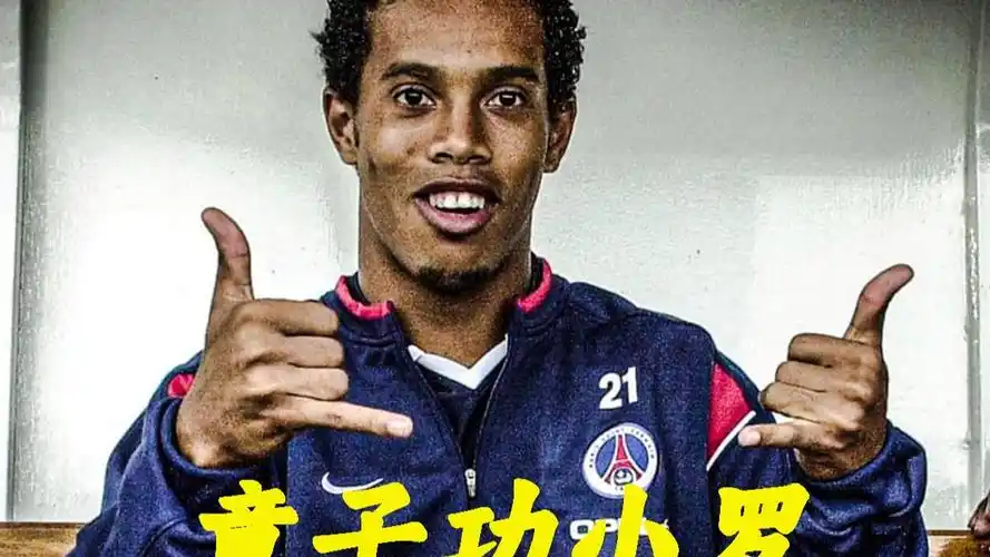 争夺欧洲舞