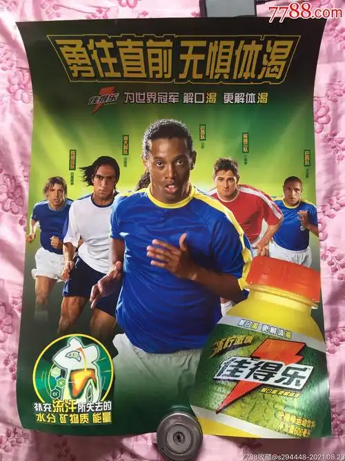 健的防守著