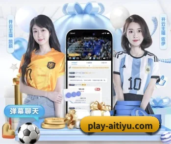爱体育APP网址，用科技简化日常生活