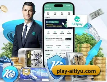 爱体育APP网址 APP